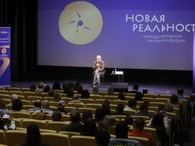 "НОВАЯ РЕАЛЬНОСТЬ-2026". Дайджест