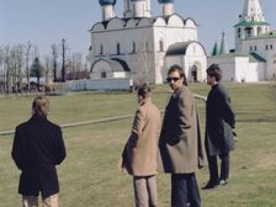 Свидание