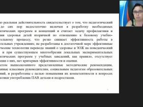Бизнес-планирование: понятие, роль и место в системе управления предприятием