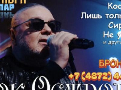Назад в 90-е с Рок-Островами