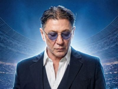 Григорий Лепс