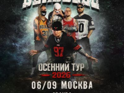 Dexdbell