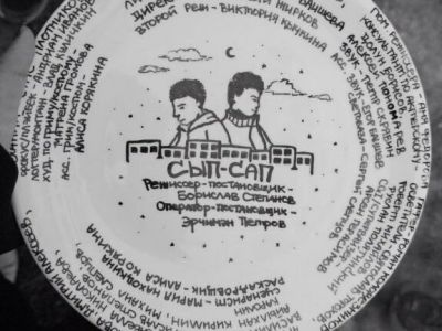 В Якутии начались съемки нового фильма «Сып Сап»