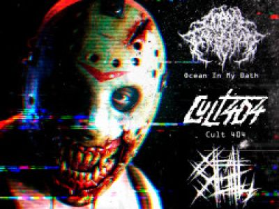 Manhunt Tour — Sigil. Ocean In My Bath. Питя Шпагин