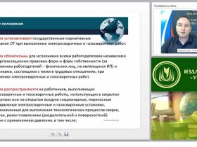 Условия организации дополнительного образования дошкольника по формированию элементарных математических представлений
