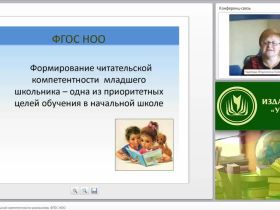 Формирование готовности выпускников к сдаче ЕГЭ по химии в рамках ФГОС
