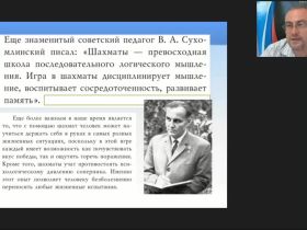 Контрольно-оценочная деятельность в образовательном процессе в условиях реализации ФГОС