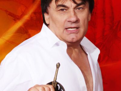Александр Серов
