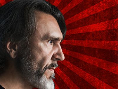 Группа «Ленинград»