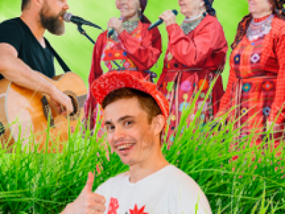 Эктоника и Бабушкина дача. Музыкальный фестиваль