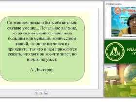 Система оценивания предметных и метапредметных результатов обучающихся