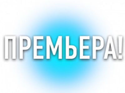 На рассвете