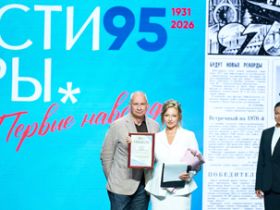 В Ханты-Мансийске прошли торжественные мероприятия, посвященные  95-летию газеты «Новости Югры»