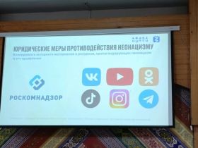 Зло, которое не дремлет: якутянам рассказали, как противодействовать неонацизму сегодня