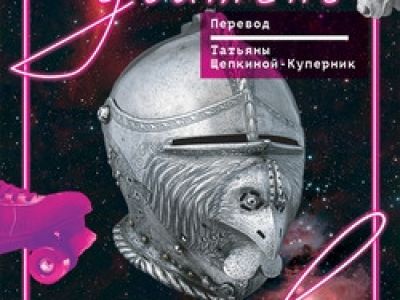 Учитель танцев