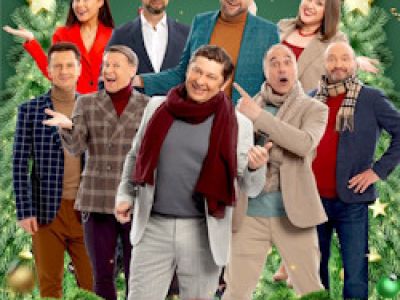Шоу «Уральские пельмени». Новогоднее