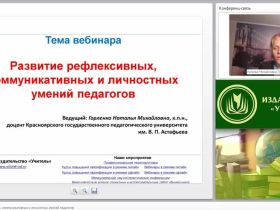 Формирование готовности выпускников к сдаче ЕГЭ по химии в рамках ФГОС