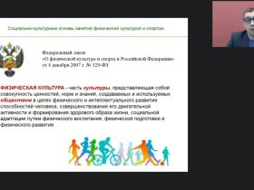 Социально-коммуникативное развитие детей с ОВЗ как жизненно необходимая компетенция в социуме