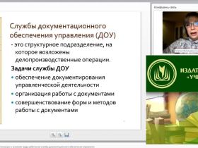 ФГОС ДО: сопровождение изобразительной деятельности дошкольников