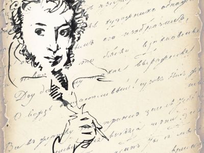 И жизнь, и слезы, и любовь. Спектакль-посвящение А.С.Пушкину