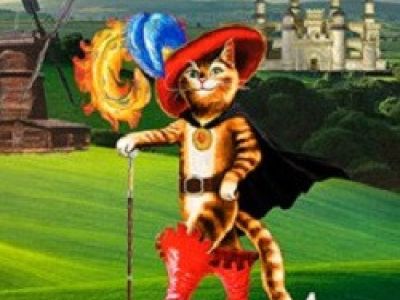 Кот в сапогах
