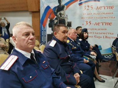 Большой круг Якутского казачьего общества объединил казаков из регионов Дальнего Востока