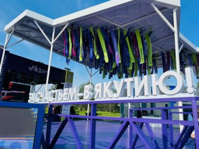 Тропики в вечной мерзлоте, алмазы и ураса: что покажет Якутия на «Улице Дальнего Востока»