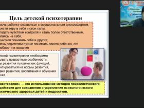 Руководство и лидерство как социально-психологические феномены управления