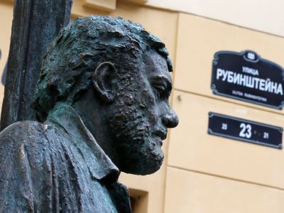 Довлатов вокруг Рубинштейна (Памятник Сергею Довлатову)