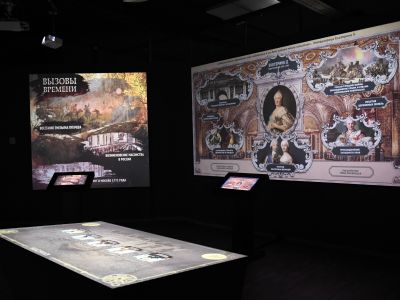 Романовы (Исторический парк «Россия — моя история»)