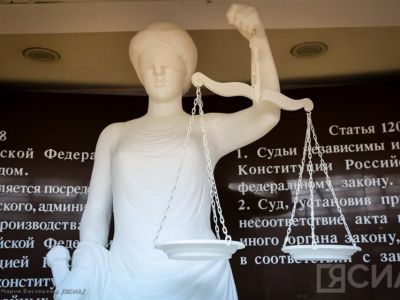 Жительница Якутии отсудила у МВД 100 тысяч рублей за сорванный отпуск в Таиланд