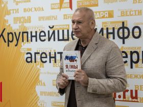 В Воронеже наградили победителей конкурса «10 лучших газет России»