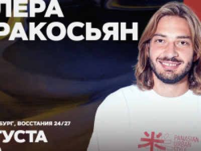 Валера Киракосьян. Стендап-концерт