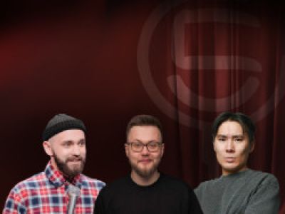 Стендап концерт