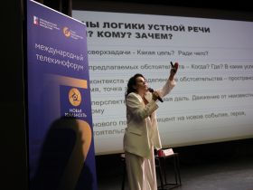 "НОВАЯ РЕАЛЬНОСТЬ-2026". Мастер-класс Елены Решетниковой