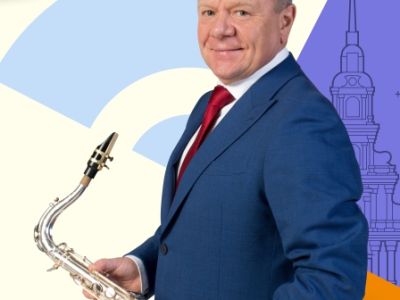 III Международный Санкт-Петербургский джазовый фестиваль. День первый