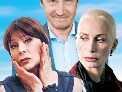 Поймай меня… Сможешь?