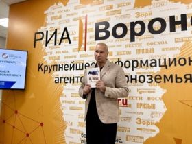 ИНФОРУМ в Воронеже стартовал с обсуждения роли государственных медиа в эпоху гибридных угроз