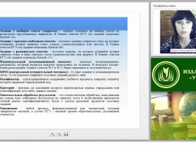 Характеристика содержания контрольно-измерительных материалов ОГЭ и ЕГЭ по русскому языку