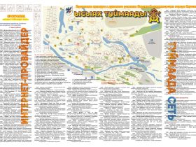 С опорой на традиции и людей: как местный провайдер строит социально ответственный бизнес