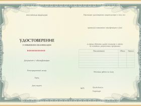 Мнемоника (108 ч.)