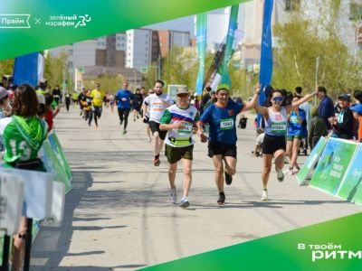 «Зелёный марафон» в Якутске собрал 1400 участников