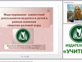 Развивающая предметно-пространственная среда группы: способы организации центров активности и размещение материалов