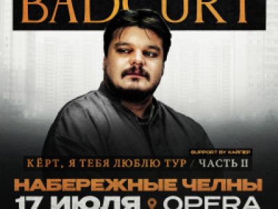 BadCurt