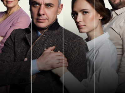 Спектакль «Осенний роман»