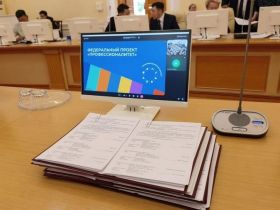 В Якутии создадут кластер среднего профессионального образования