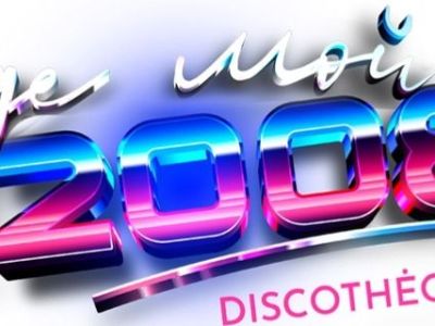 Где мой 2008?