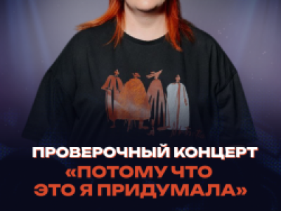 Анна Пашинина
