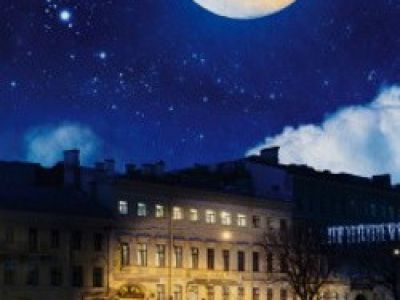 Тайны старинного особняка