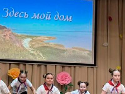 Россия объединяет. Познавательная программа